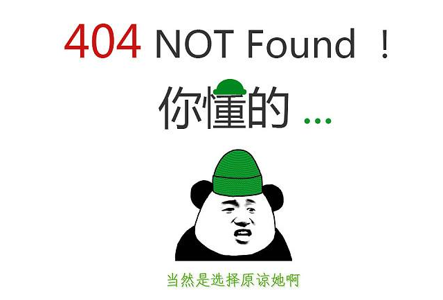 nginx提示404？-[原创]
